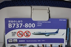 B737